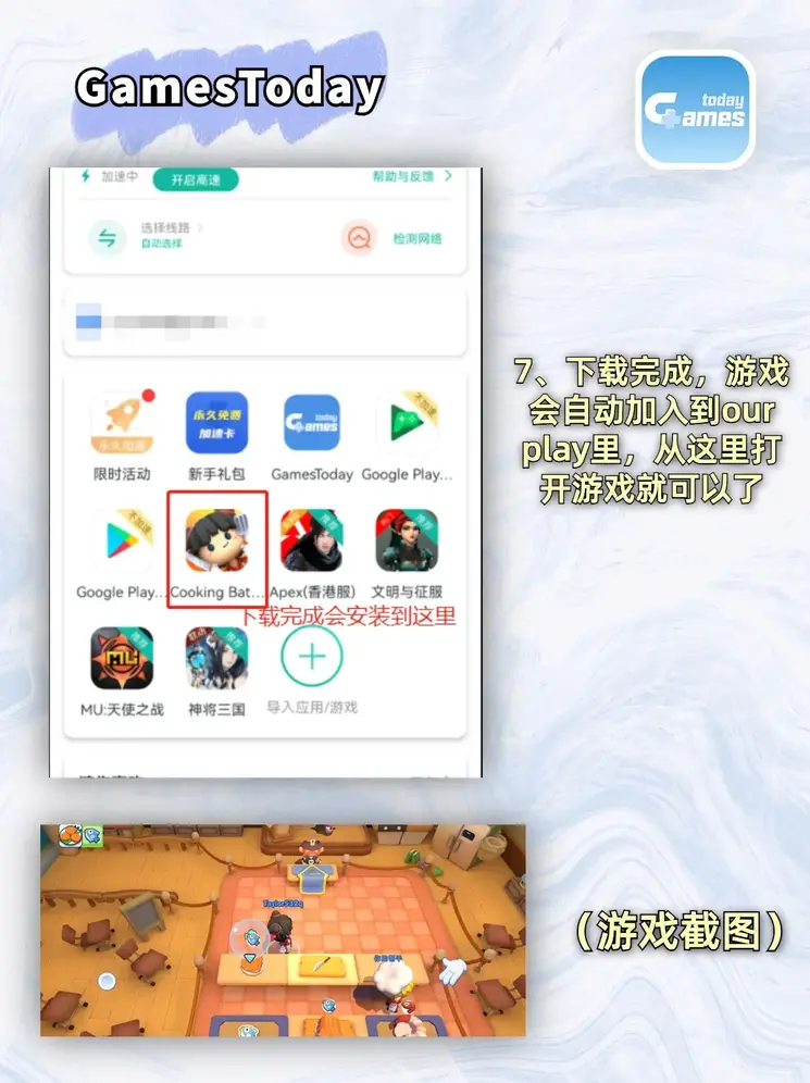 pg娱乐电子游戏下载截图3